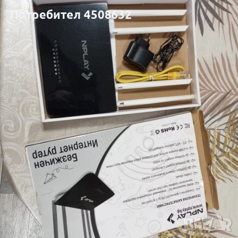 рутер интернет, снимка 5 - Рутери - 51952609