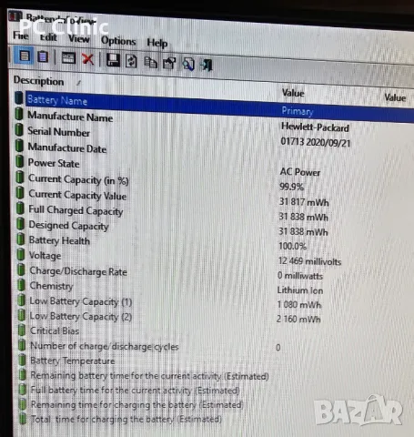 ЗА ЧАСТИ HP ProBook 4520s | Intel Core i3 M 350 | DDR3 | лаптоп/laptop, снимка 4 - Части за лаптопи - 47277504