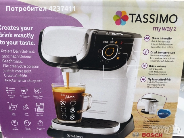 Кафемашина Bosch Tassimo + капсули за нея