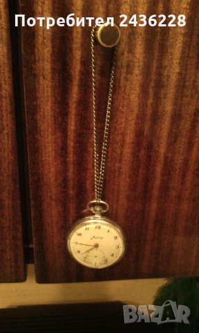 Вечен часовник. Джобен руски часовник Молния / Мълния. Работи точно. Много запазен., снимка 2 - Антикварни и старинни предмети - 27557722