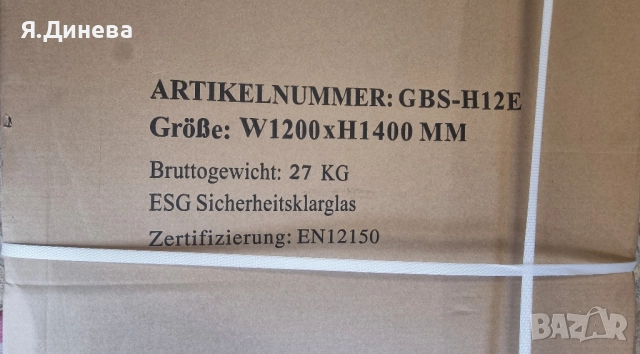 Душ кабина Sonni , снимка 4 - Други стоки за дома - 52252350