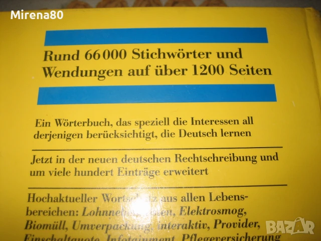 Langenscheidts Großwörterbuch Deutsch als Fremdsprache, снимка 8 - Чуждоезиково обучение, речници - 50814121