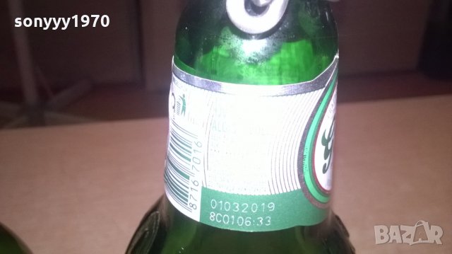 grolsch-2бр празни шишета с интересни капачки, снимка 9 - Колекции - 26646487