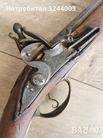 Стар кремъчен Пищов преднопълнещ, снимка 9 - Други ценни предмети - 51607752