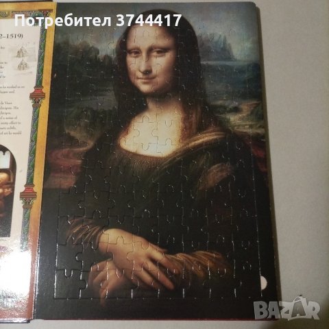  Красива книга с прекрасни творби на художниците Леонардо,Албрехт Дюрер,Микеланджело,Рубенс , снимка 12 - Специализирана литература - 43808157