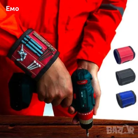 Магнитна гривна, лента за инструменти - Синя, снимка 6 - Други инструменти - 48734065