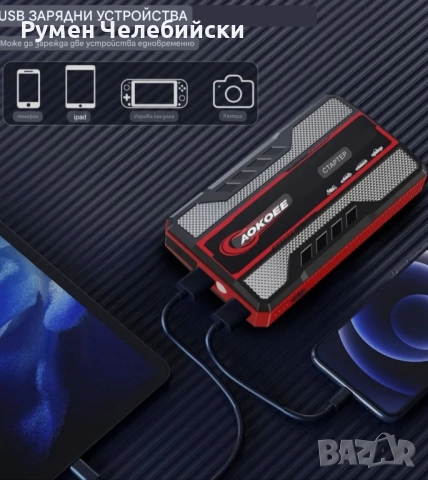 Автомобилна Батерия Стартер, снимка 2 - Аксесоари и консумативи - 52182859