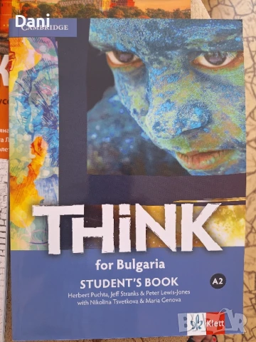 Учебници по Английски,Руски, Немски Испански език, снимка 5 - Чуждоезиково обучение, речници - 50808490