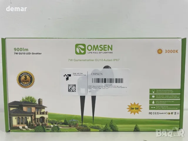 Градински прожектори OMSEN Захранвани от мрежата 7 W Топло бяло 3000K, Сменяеми крушки GU10, 2 броя, снимка 9 - Външни лампи - 47432810