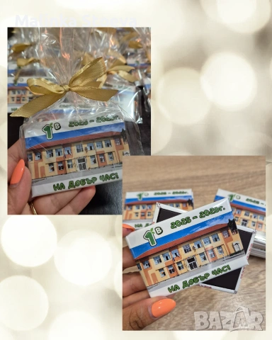 Подаръци за гости, снимка 5 - Подаръци за кръщене - 53406653