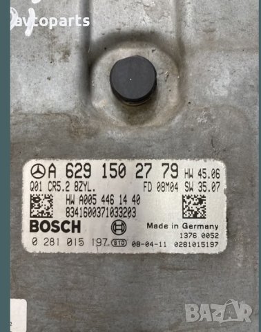 Mercedes GL 2007година 420cdi компютър, снимка 3 - Части - 40748230