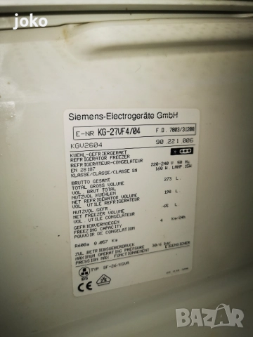 Хладилник с фризер SIEMENS, снимка 11 - Хладилници - 52476679