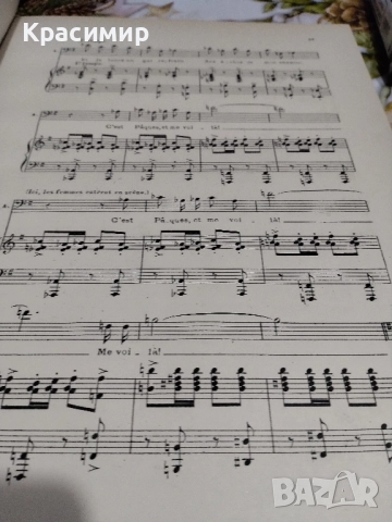 Нотно Издание CAVALLERIA RUSTICANA, снимка 5 - Колекции - 52257016