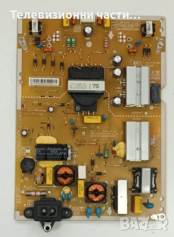 LG 43UJ670V-ZD със счупен екран HC430DGN-ABSR1-A11X HV430QUB-N4D/EAX67166104(1.0) 82EBT000-02QT, снимка 6 - Части и Платки - 53413425