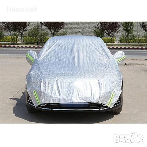  Универсално мултифункционално покривало за автомобил, снимка 1