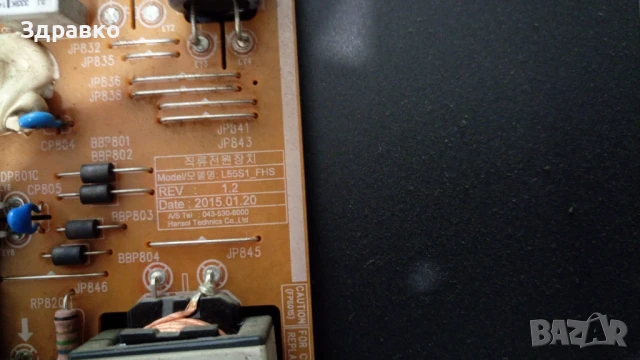 Телевизор Samsung UE55J5500AW 55" със счупен дисплей, снимка 6 - Телевизори - 50829431