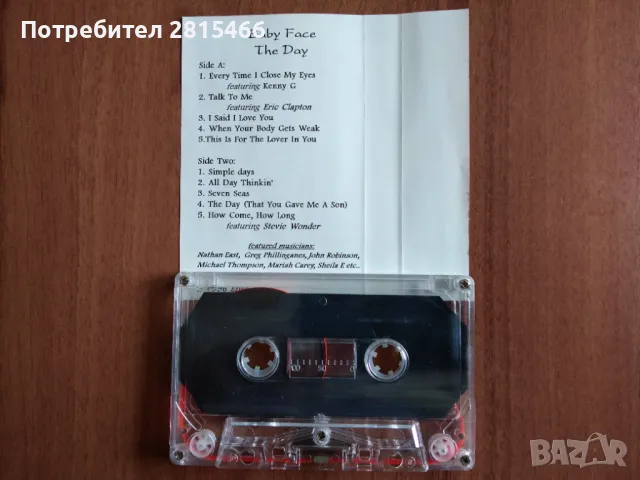 ЛОТ 4бр. аудио касети/ касетки, снимка 14 - Аудио касети - 47639710