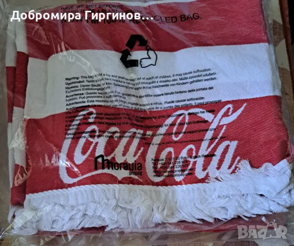 Продавам плажна рогозка на Кока-Кола 