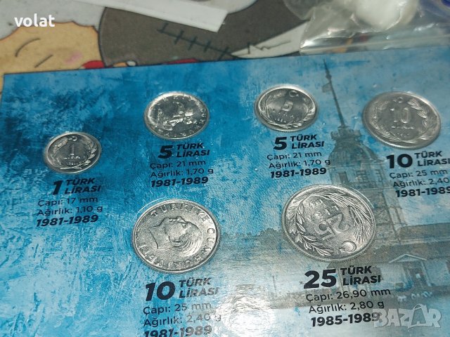 Комплект турски монети. емисия 1981-1989 години