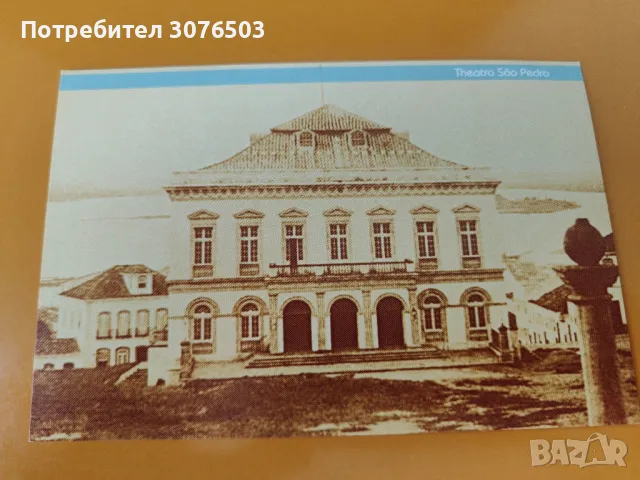 Collectible Postcard 