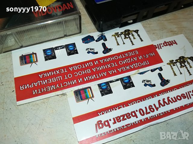 NEDA-КАСЕТА 0107221208, снимка 5 - Аудио касети - 37256031