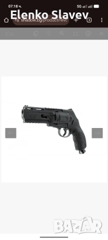 Револвер на сгъстен въздух за самоотбрана Umarex HDR 50 T4E Gen. 2 , снимка 6 - Въздушно оръжие - 53290629