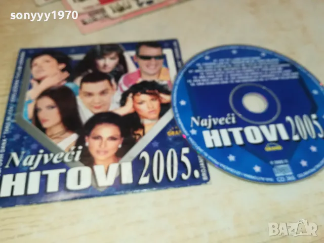 NAIVECI HITOVI 2005 CD-GRAND PRODUCTION BEOGRAD 0602251903, снимка 8 - CD дискове - 48997446