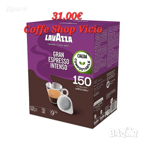Кафе illy Espresso на дози 18бр., снимка 9 - Други стоки за дома - 40526602