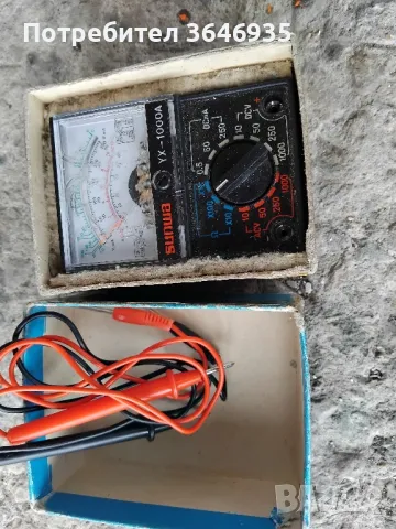 Малък мултицет.