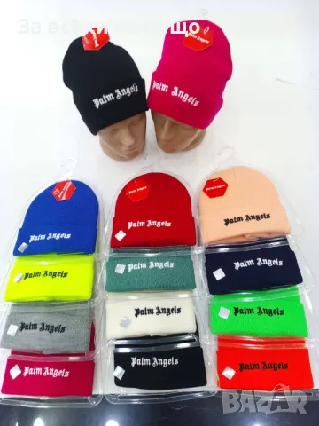 Зимна шапка Emporio Armani👒Christian Dior👒Adidas👒Prada👒Calvin Klein👒New York и др.  Код D919, снимка 8 - Шапки - 47316530