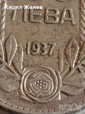 Сребърна монета 100 лева 1937г. Царство България Цар Борис трети 43032, снимка 6 - Нумизматика и бонистика - 43950401