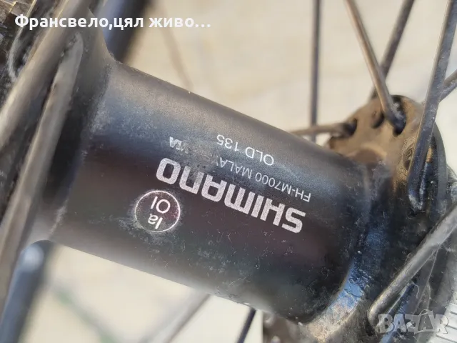 Чифт 27.5 цола капли за велосипед колело Shimano deore slx, снимка 5 - Части за велосипеди - 49581744