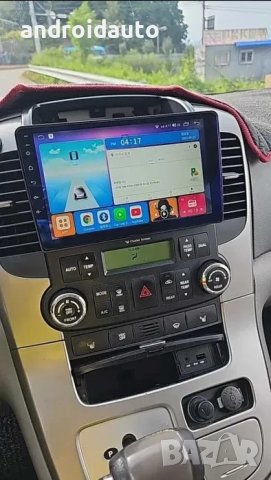 Kia Carnival 2006 - 2014 Android Мултимедия/Навигация, снимка 2 - Аксесоари и консумативи - 43866995
