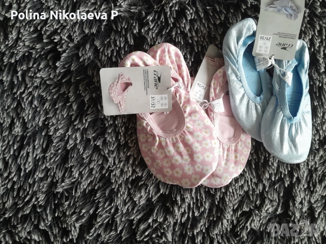 цвички различни размери 