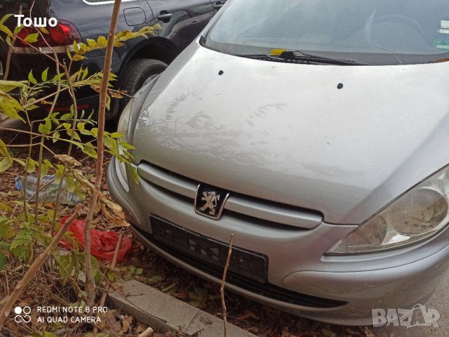 Peugeot 307sw на части , снимка 1 - Автомобили и джипове - 43051586