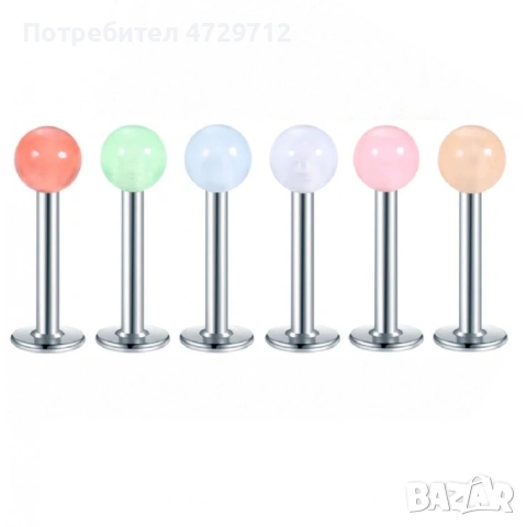 Неоново светещи обици за устни, снимка 2 - Друго оборудване - 53412862