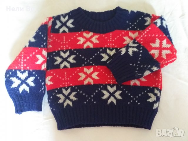 Бебешки комплект