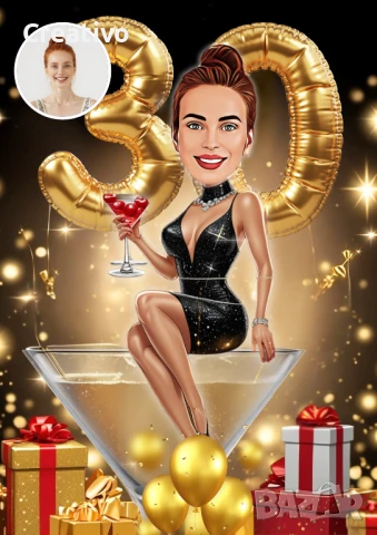 Персонализирана карикатура за юбилей, снимка 2 - Подаръци за юбилей - 50661096