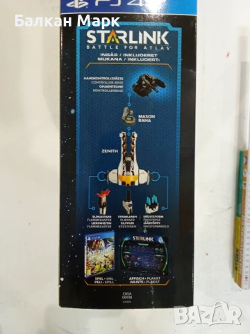 Стартов к-т Starlink Battle for Atlas Starter Pack за PlayStation 4 (PS4) с диск – Ubisoft, снимка 6 - Игри за PC - 50639587