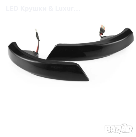 Динамични Бягащи Мигачи За Огледала За:Ford Focus;Mondeo, снимка 2 - Аксесоари и консумативи - 44911254