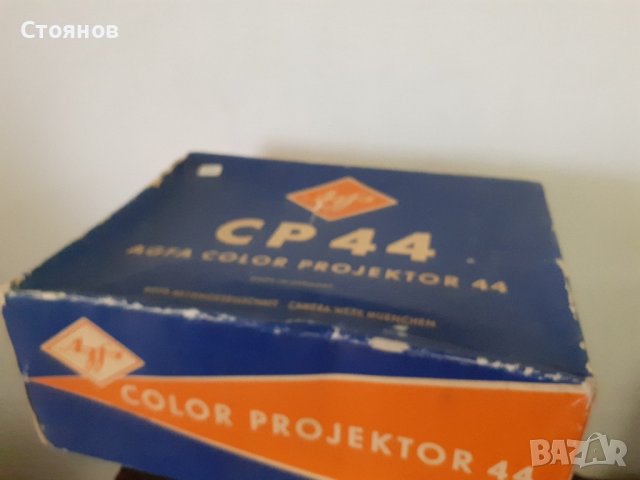 Слайд проектор
AGFA  CP44  Germany, снимка 5 - Друга електроника - 43311121