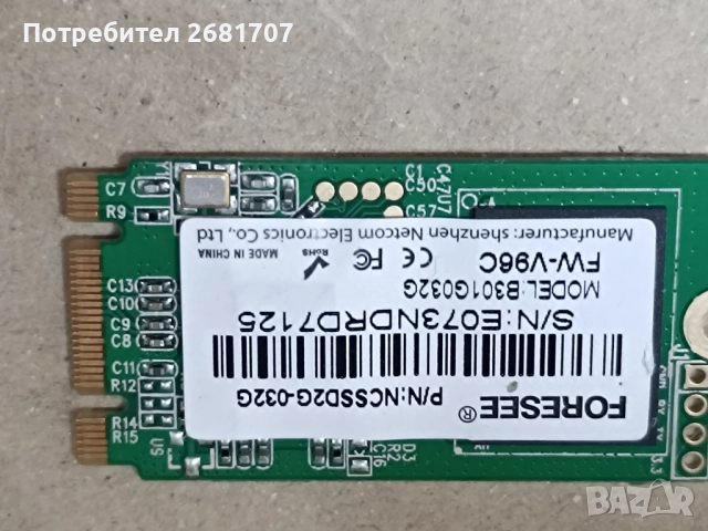 ssd 32 gb, снимка 2 - Твърди дискове - 51800673