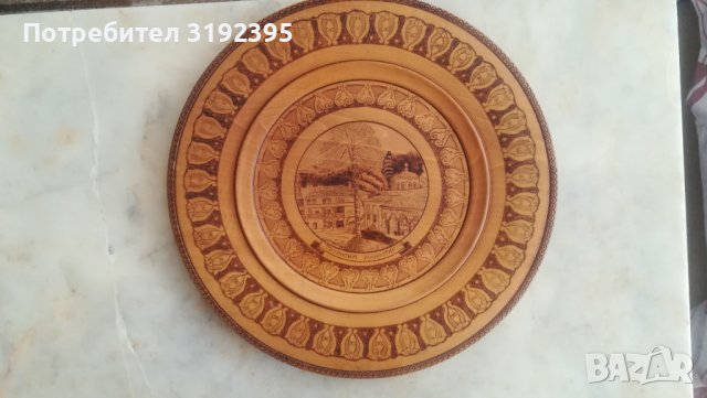 Троянски манастир (пирография)