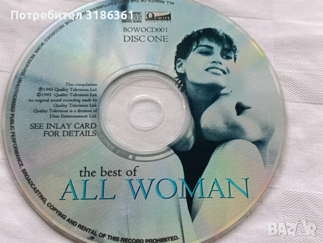 Оригинални CD музика , снимка 8 - CD дискове - 53517848