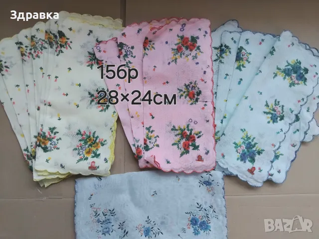 Носни кърпи от плат, снимка 5 - Други - 47753699