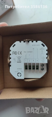 терморегулатор BHT 6000 GCLW, снимка 4 - Друга електроника - 53335928