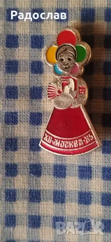 стара руска значка Москва 85, снимка 2 - Колекции - 47455159