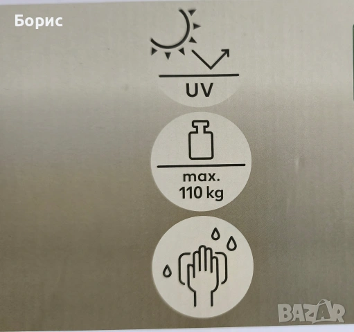 Нов Хамак тип Стол, снимка 7 - Градински мебели, декорация  - 53571363