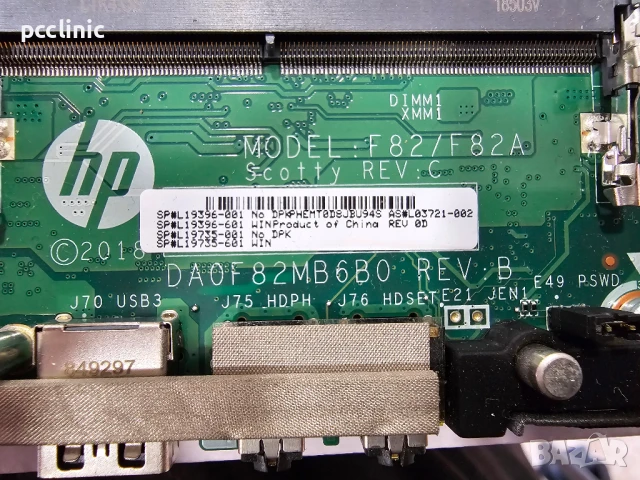 ЗА ЧАСТИ HP EliteDesk 705 G4 65W Desktop Mini PC | AMD Ryzen 2200G | DDR4 | F82/F82A | DA0F82MB6B0, снимка 7 - За дома - 50764775