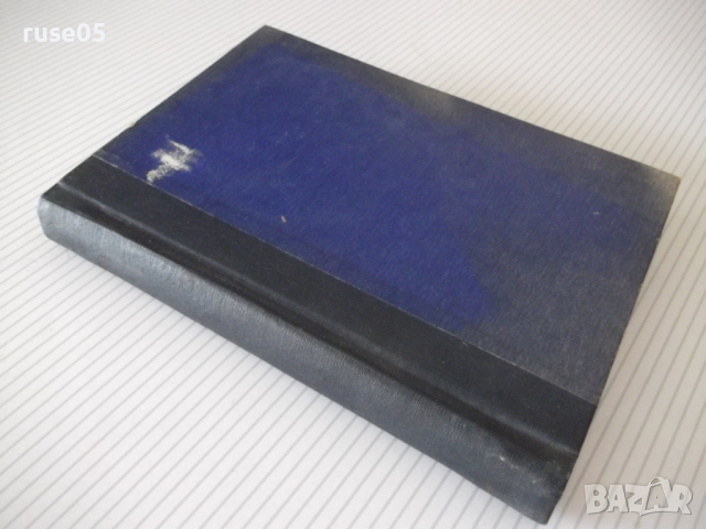 Книга "Изчезнали и изчезващи животни - Н.Николов" - 292 стр., снимка 9 - Специализирана литература - 36561035